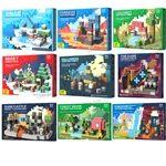 Wholesale My World Building Blocks Bulk Moc Square Building Set OEM Creative Scene Creator Bricks Factory