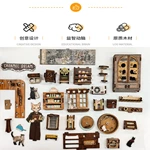 book nook kit