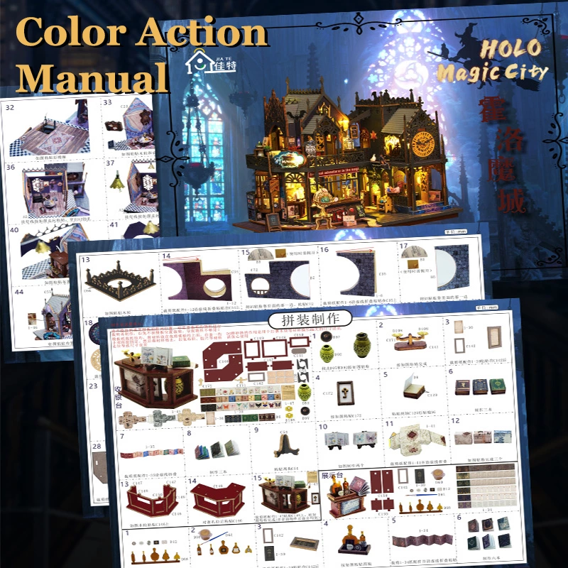 DIY Holo Magic City Miniature Kit for Wholesale with Best Factory Price & OEM Service